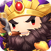 攻城大作战手游