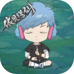 依灵修仙最新版