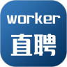我可直聘app免费版
