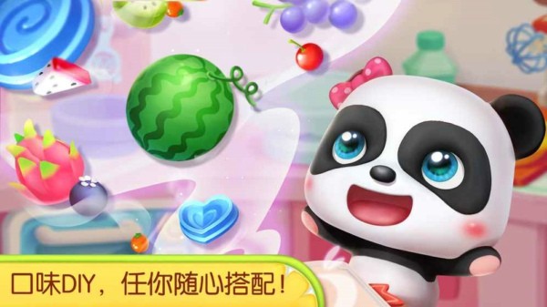  奇妙蛋糕店宝宝巴士游戏 1
