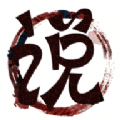芍药小说最新版