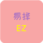 易择随机选择工具app