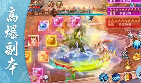 青云传说中文版 1