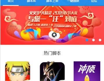 叉叉精灵助手app 1