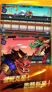 忍者突袭豪华版 1