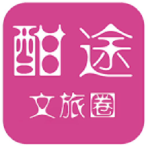 酣途文旅圈app