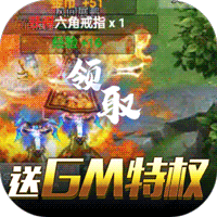 剑仙吟仙界奇缘