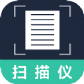 扫描OCR文字识别app