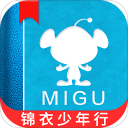 咪咕阅读小说app免费版