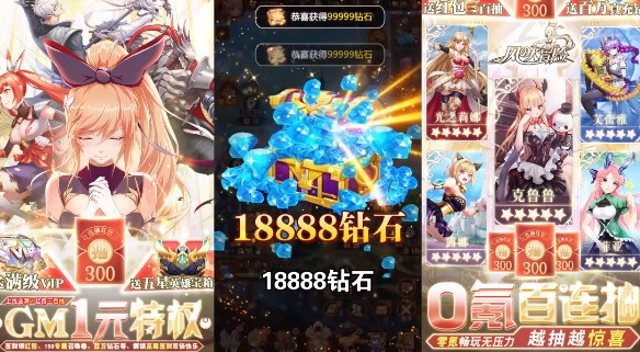 风之大冒险商城版游戏 1