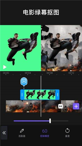 VivaCut照片编辑APP 1