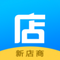 新店商