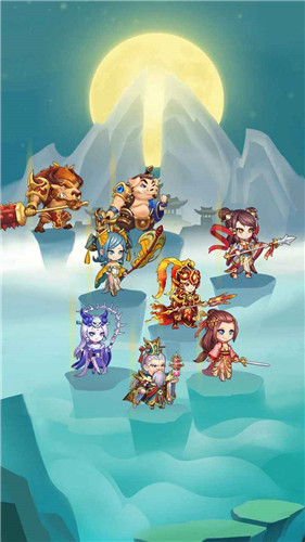 大圣来了免广告版 1