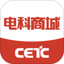 电科商城app