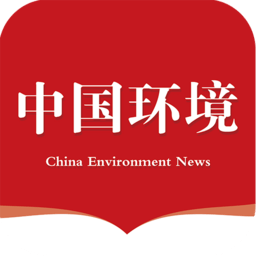 中国环境报