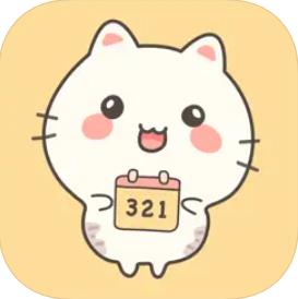 喵喵纪念日手机版
