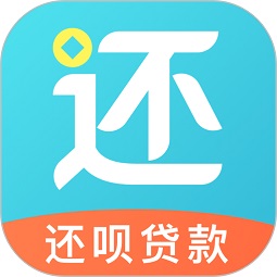 还呗借款官方