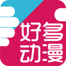 爱优漫APP