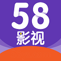 58影视app正版3.3.6