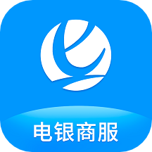 电银商服最新版 v2.2.6