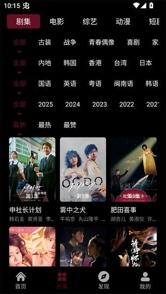 快映4k最新版 1