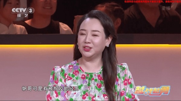 即刻电视免登录永久版