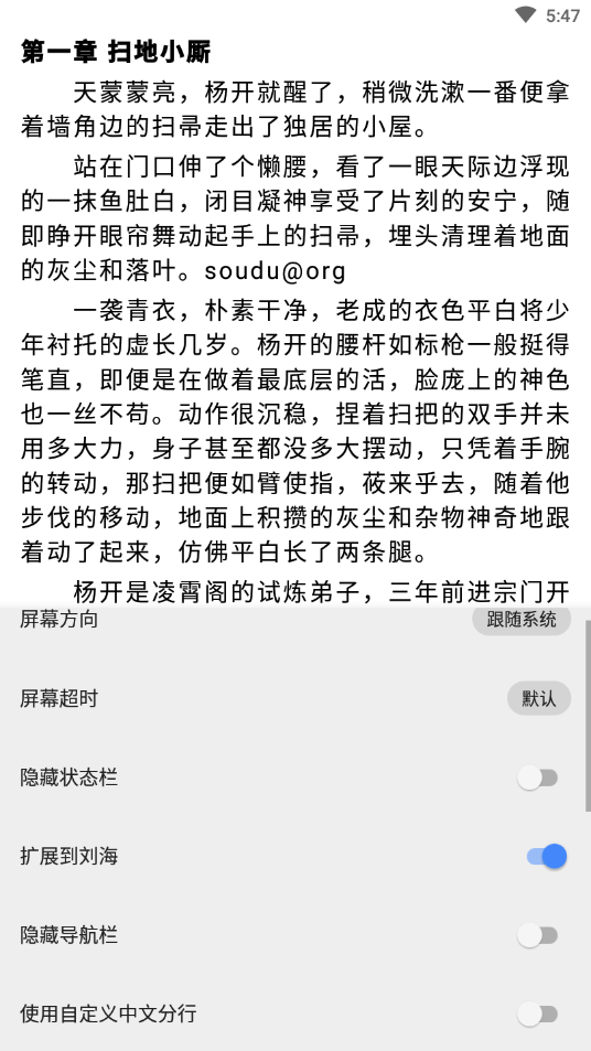 书城吧APP 1
