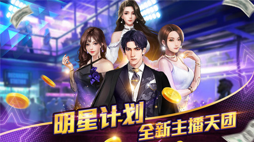 亿万城市游戏 1