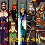 三国志幻想大陆充值返利版