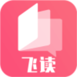 飞快读书官网版