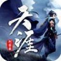 封神之战山海异兽