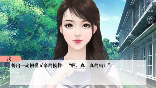 天亮了会很美 1