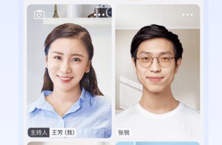 飞书okr app 1