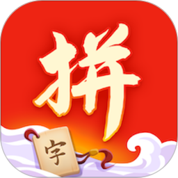 拼字得宝游戏