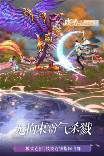 诸天武侠证道 1