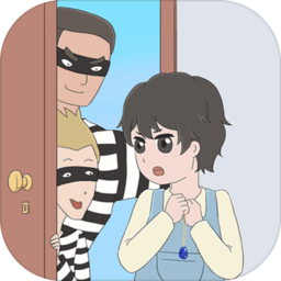 出气筒