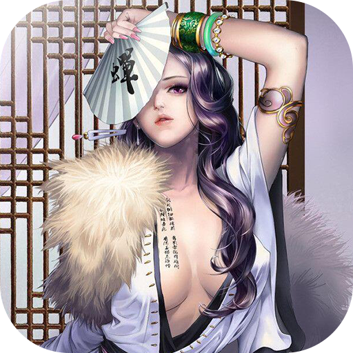 正义联盟OL无限钻石版