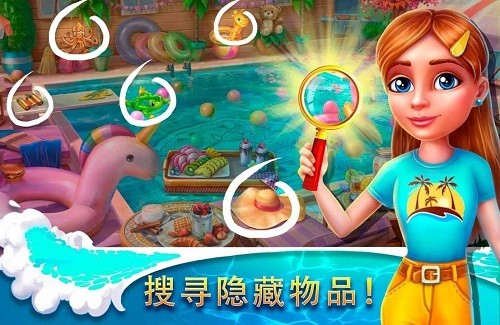 隐藏度假村冒险湾游戏 1