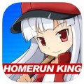 棒球小子修改版