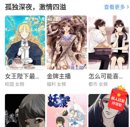 舒阅小说阅读器app 1