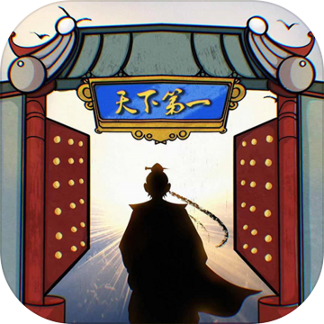 进击的赵云手游