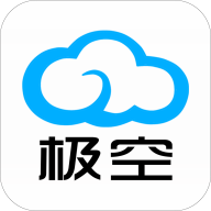 极空BMS免费版