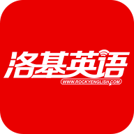 洛基英语 V3.2.7 安卓版