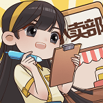 星际干饭王完整版