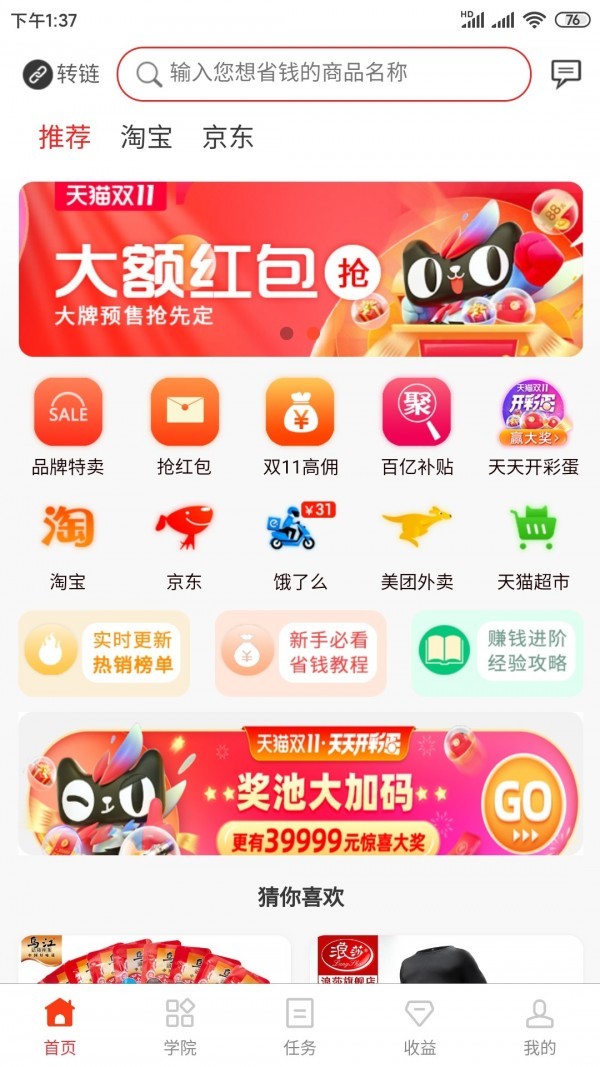 贝达 1