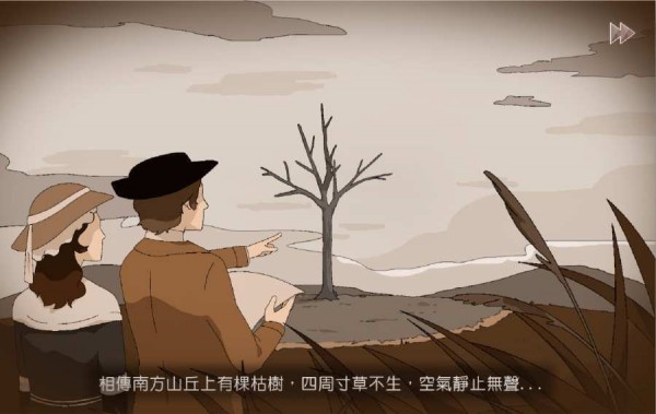 暮回居第三章 1