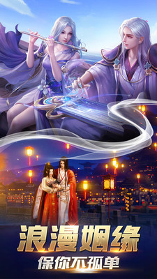 遗落之迹之仙途完整版 1