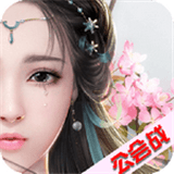 梦回三国大乱斗手游