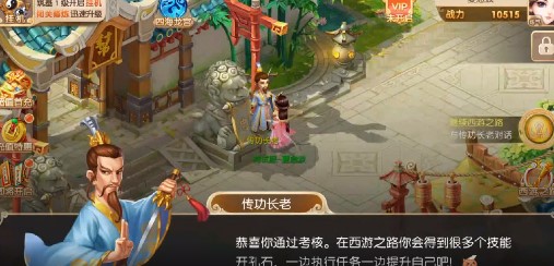 勇者萌将传梦幻王者游戏 1