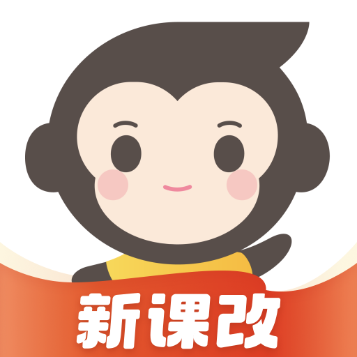 小猿口算一秒检查作业